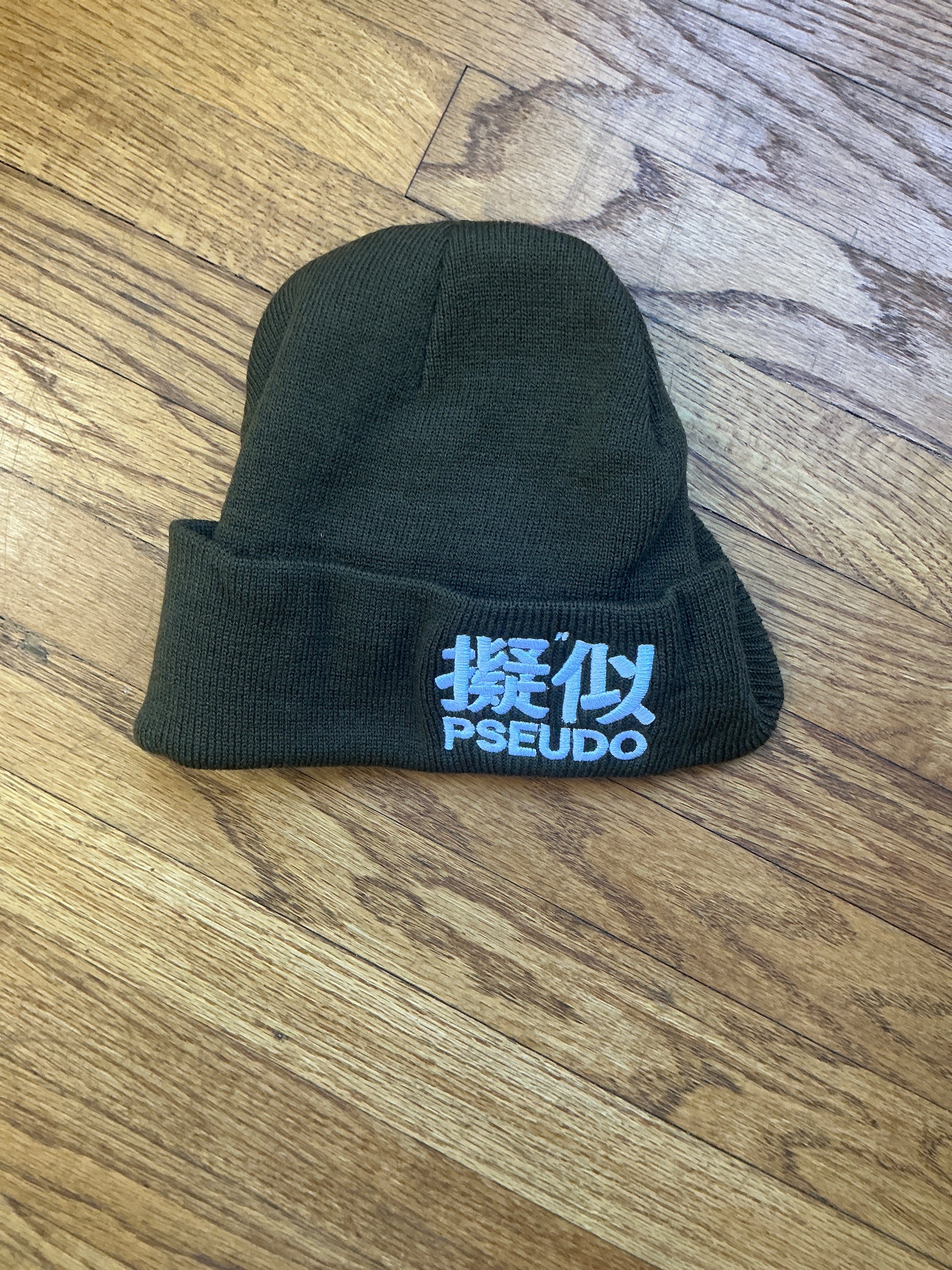 army brimmed beanie